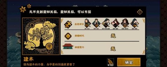 无悔华夏金卡不建议培养汇总