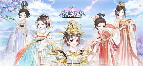 盛世芳华柳贵妃菜谱配方喜好一览