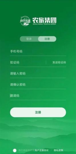 山货出湘购物app官方版图片1