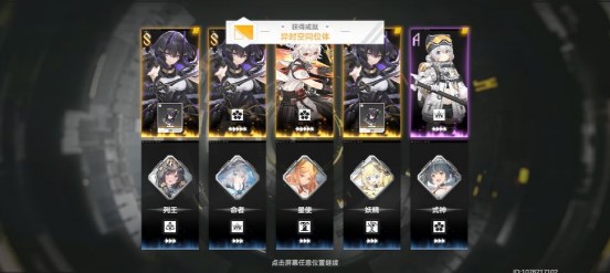 深空之眼龙切推图阵容搭配详解