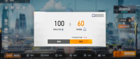 深空之眼0元党角色培养建议 深空之眼0元党角色培养建议