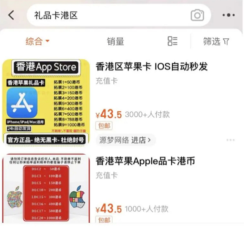 DNF手游韩服iOS充值方法教程