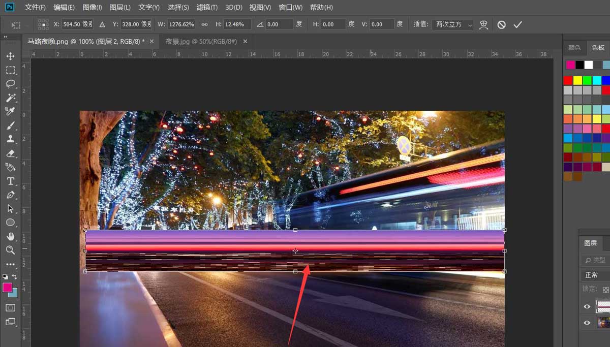 ps车灯光线效果怎么做? Photoshop做马路汽车光线效果的技巧
