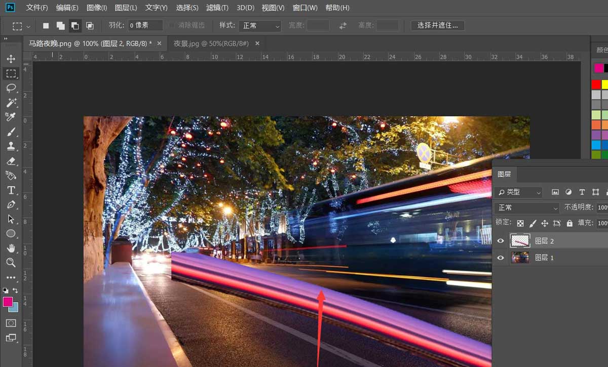 ps车灯光线效果怎么做? Photoshop做马路汽车光线效果的技巧
