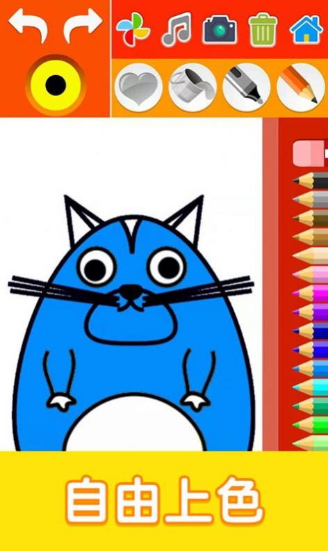 儿童涂色画画软件最新版图片1