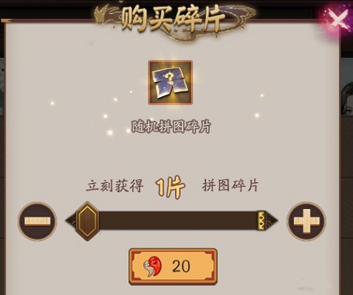 阴阳师墨染雅时活动攻略