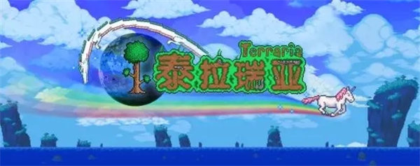 泰拉瑞亚松叶快刀获取方法分享