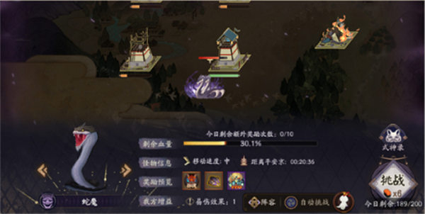 阴阳师邪神降临活动打法攻略