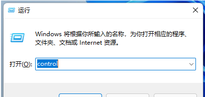 Win11右下角怎么显示星期几？