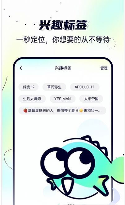 司音说影视论坛app安卓版图片1