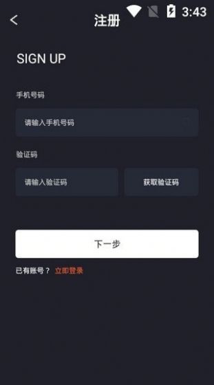 TTS交易所app中文最新版图片1