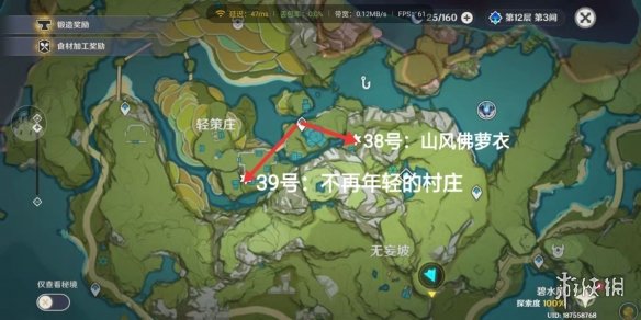 游侠网2
