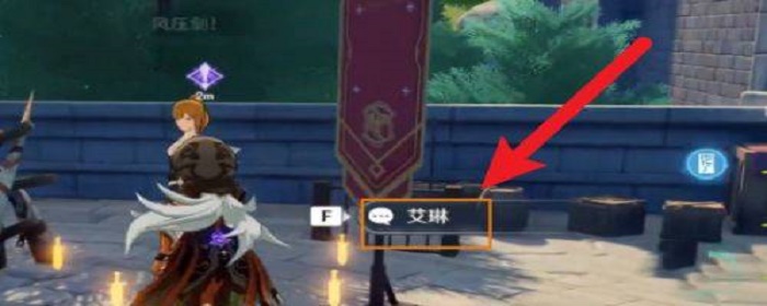 原神侦查骑士的作风怎么飞过断崖的