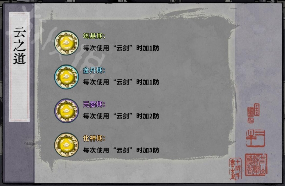 游侠网4