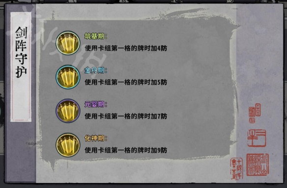 游侠网5