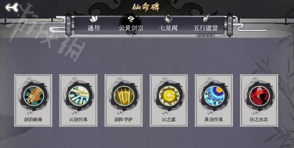 游侠网8