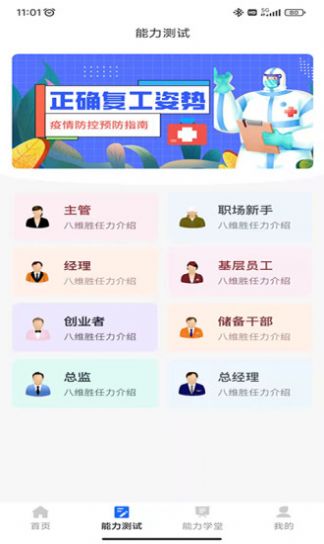 红杉云赋企业培训管理app最新版图片1