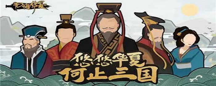 无悔入华夏怎么招募士兵