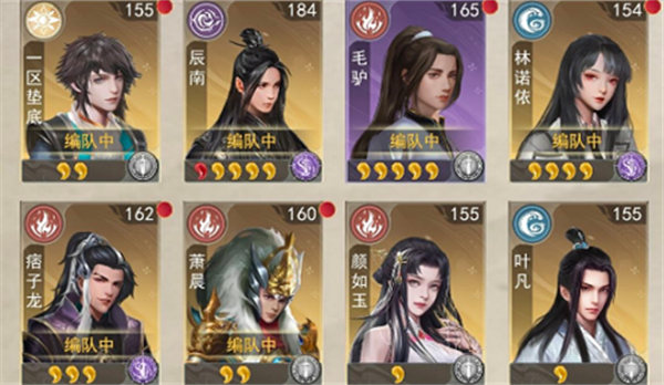 辰东群侠传开局剧情救谁选择推荐 辰东群侠传开局剧情救谁选择推荐