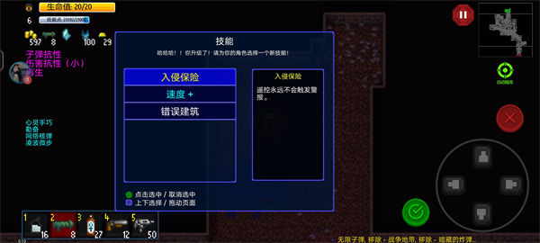 代号街区全角色金色词条大全