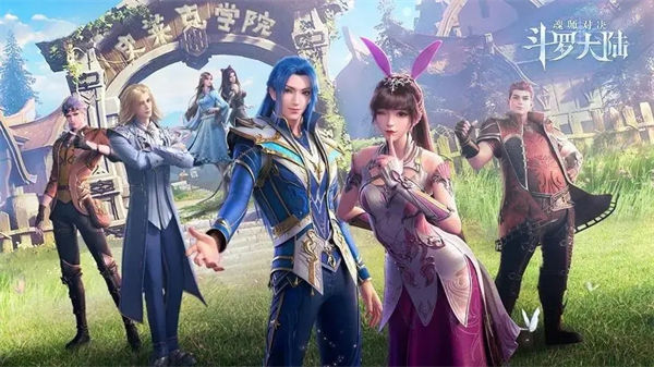 斗罗大陆魂师对决焚城危情第一天惑心之魔攻略