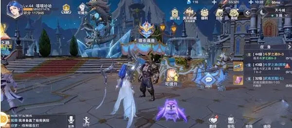斗罗大陆魂师对决焚城危情第一天惑心之魔攻略