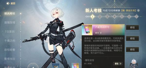 核芯利希特兑换码大全  2022最新礼包cdkey汇总[多图]图片2