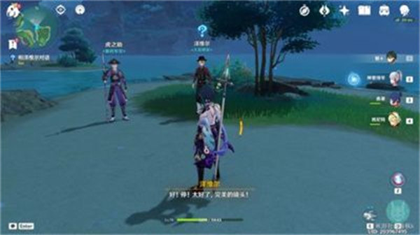 原神第七个武士任务完成攻略