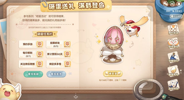 奥比岛cdk兑换码一览2022最新