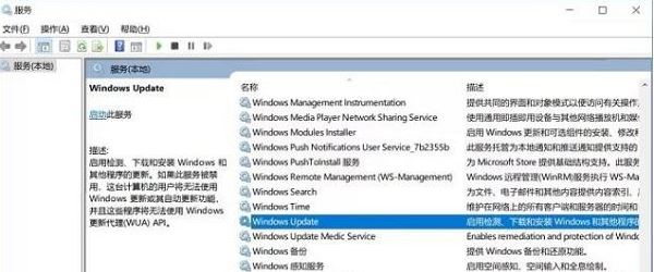 Win11系统怎么暂停自动更新