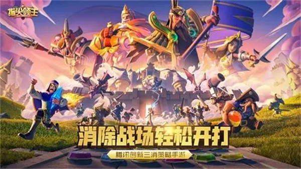 指尖领主最强阵容搭配一览