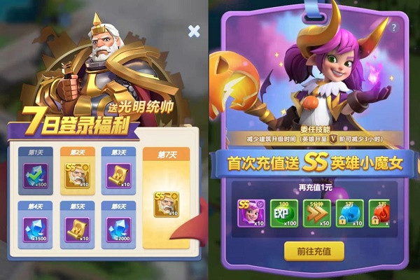 指尖领主英雄获取方法一览