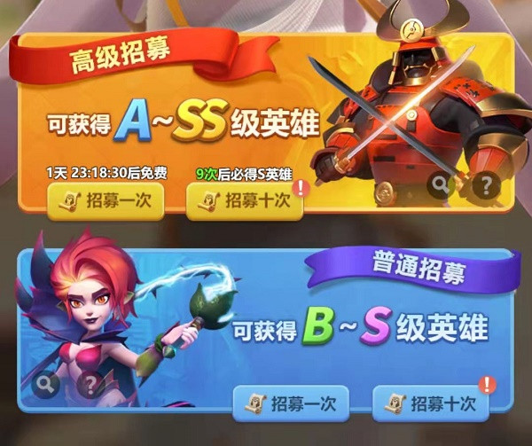 指尖领主英雄获取方法一览