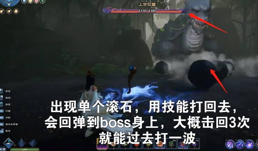 太荒初境大泽秘境boss怎么打?太荒初境大泽秘境boss打法攻略截图
