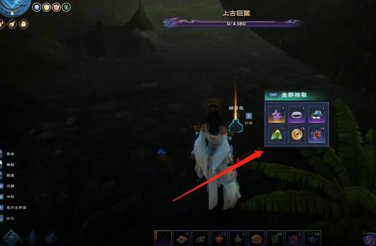太荒初境大泽秘境boss怎么打?太荒初境大泽秘境boss打法攻略截图