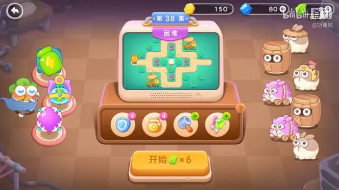 保卫萝卜4第38关攻略图解  第38关怎么过[多图]图片1