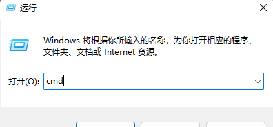 Win11 cmd切换到d盘的方法