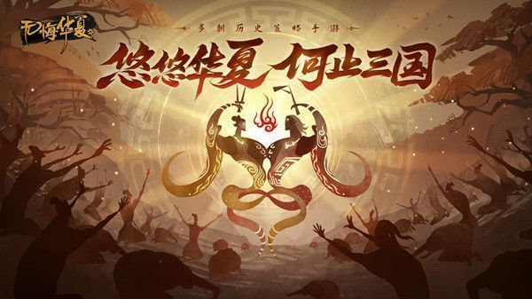 无悔华夏渔樵问答7.7答案详解