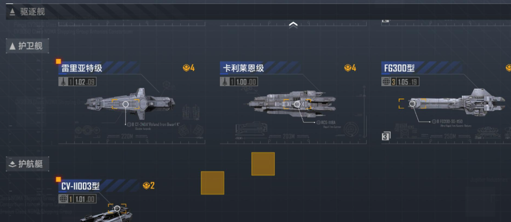 无尽的拉格朗日基础设施升级攻略