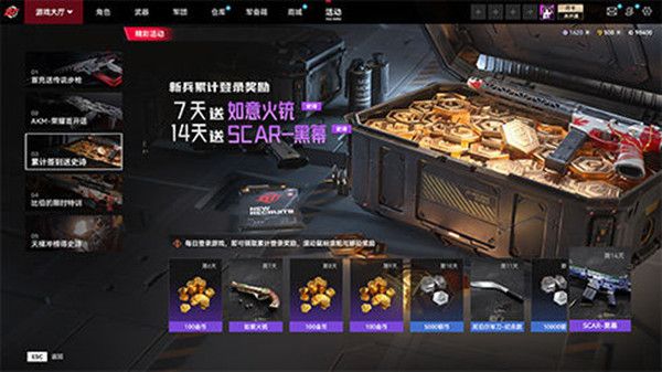 生死狙击2礼包码2022大全  最新兑换码cdkey一览[多图]图片2