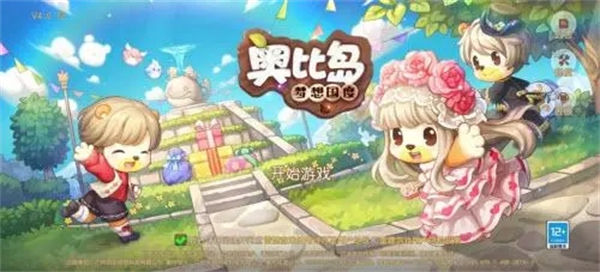 奥比岛梦想国度友谊云梯考验任务完成攻略