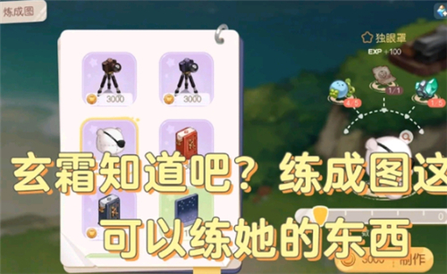 奥比岛加好友在哪里领衣服？