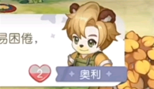 奥比岛加好友在哪里领衣服？