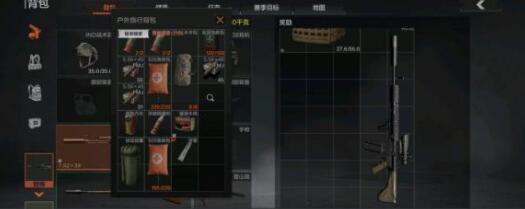 暗区突围送货上门任务完成方法