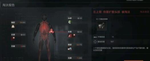 暗区突围送货上门任务完成方法