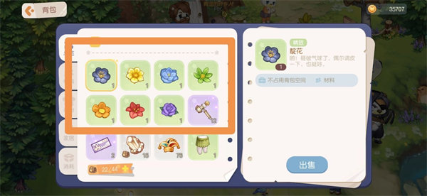 奥比岛手游七色花任务完成攻略