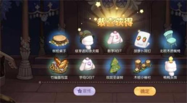 奥比岛手游七色花任务完成攻略