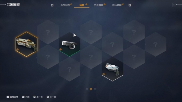 游侠网7