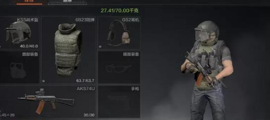 暗区突围快速上分升段攻略