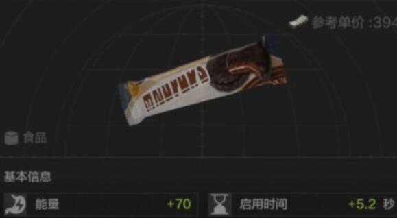 暗区突围食品效果和携带推荐